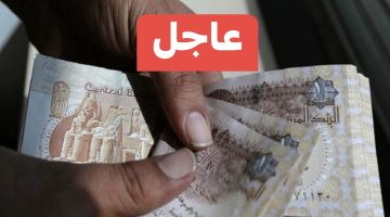 عاجل .. خبير برلماني مصري يكشف حقيقة حدوث تعويم جديد للجنيه عقب الانتخابات الرئاسية